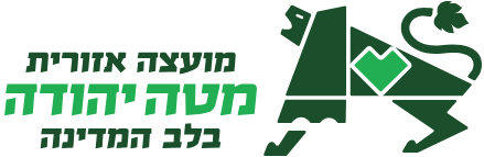 לוגו הרשות