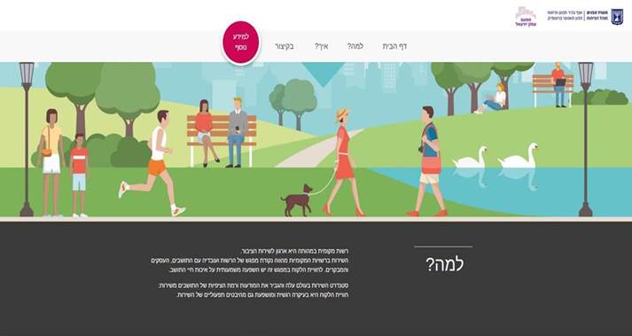 למה