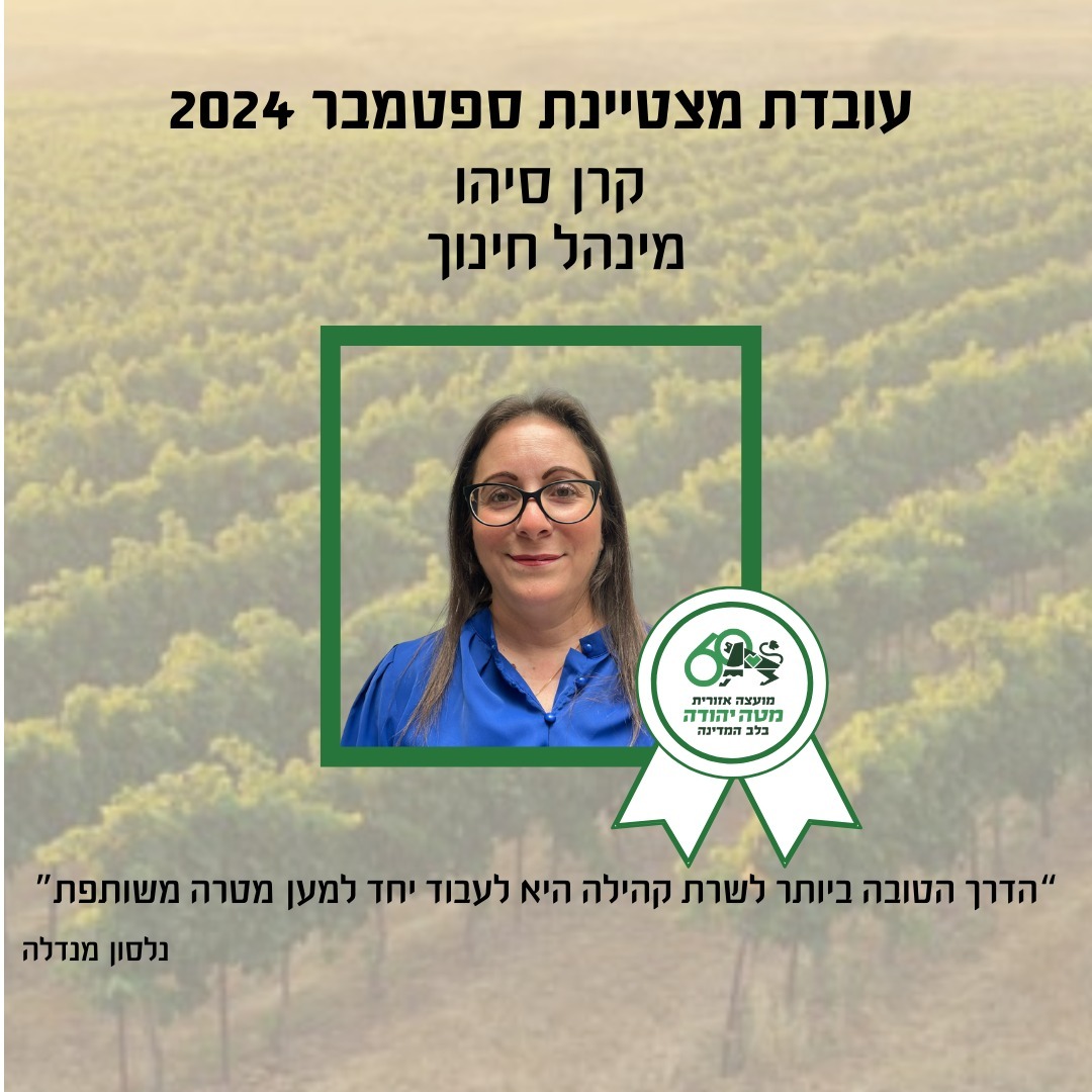 אלדן שמואל