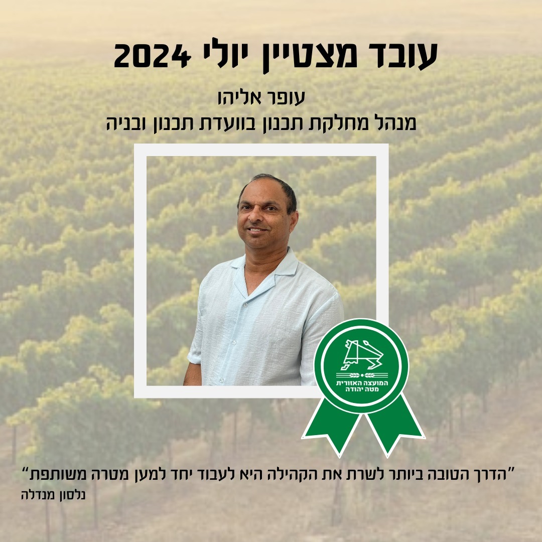 אלדן שמואל