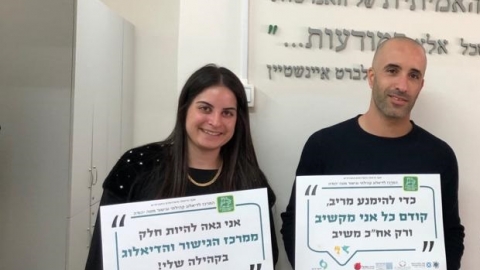 מידע ותקשוב + כללי (16).jpg