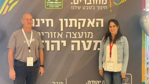 אקתון אוירה 4.jfif