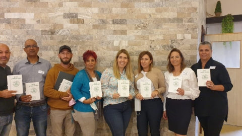 ותיקים3.jfif